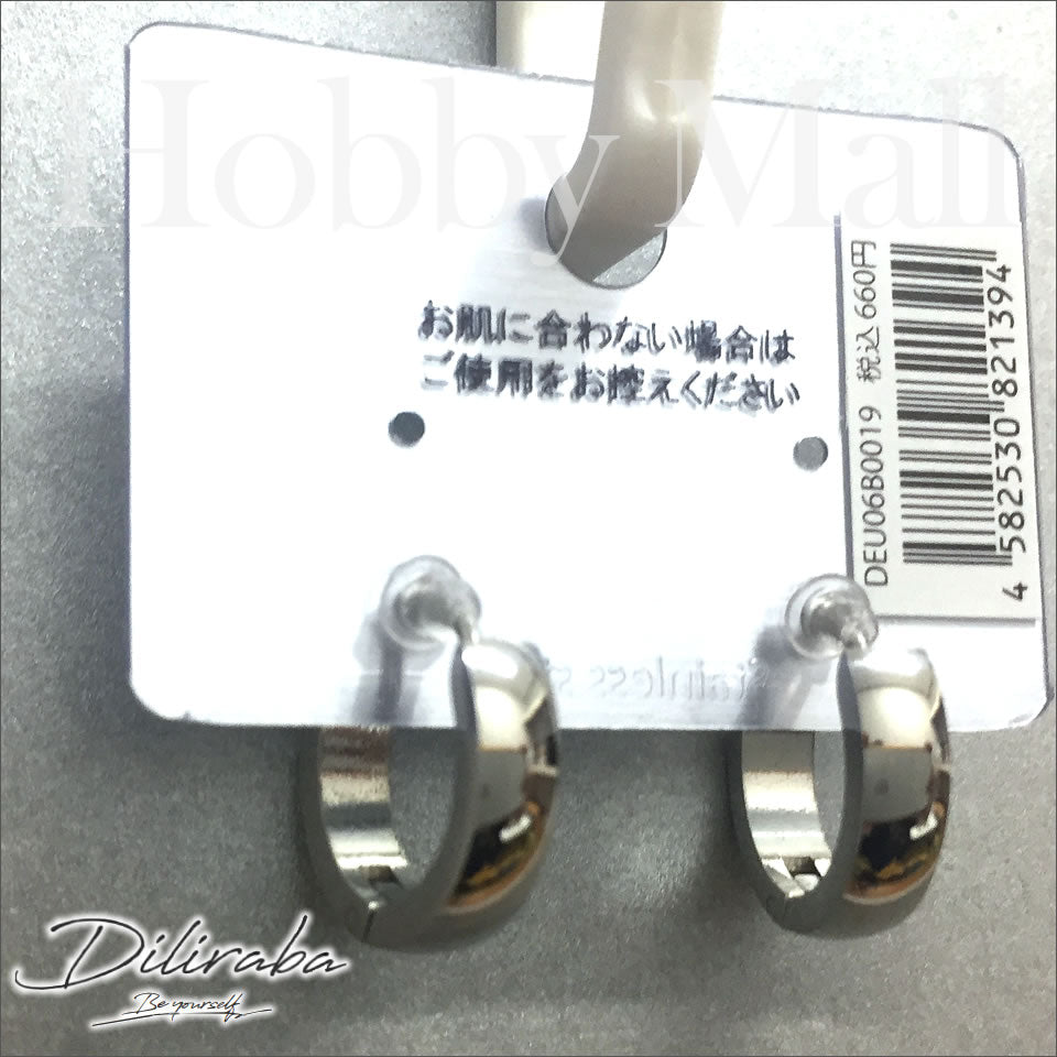 Diliraba ピアス（両耳用）DEU06B0019 サージカルステンレス（316）フープピアスセット　シルバー