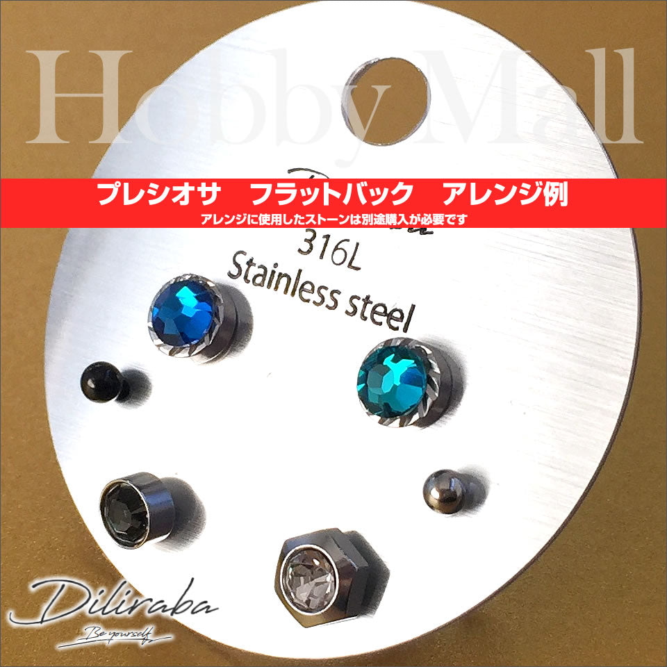 50%OFF☆SALE】Diliraba DEU09A0006 サージカルステンレス（316L